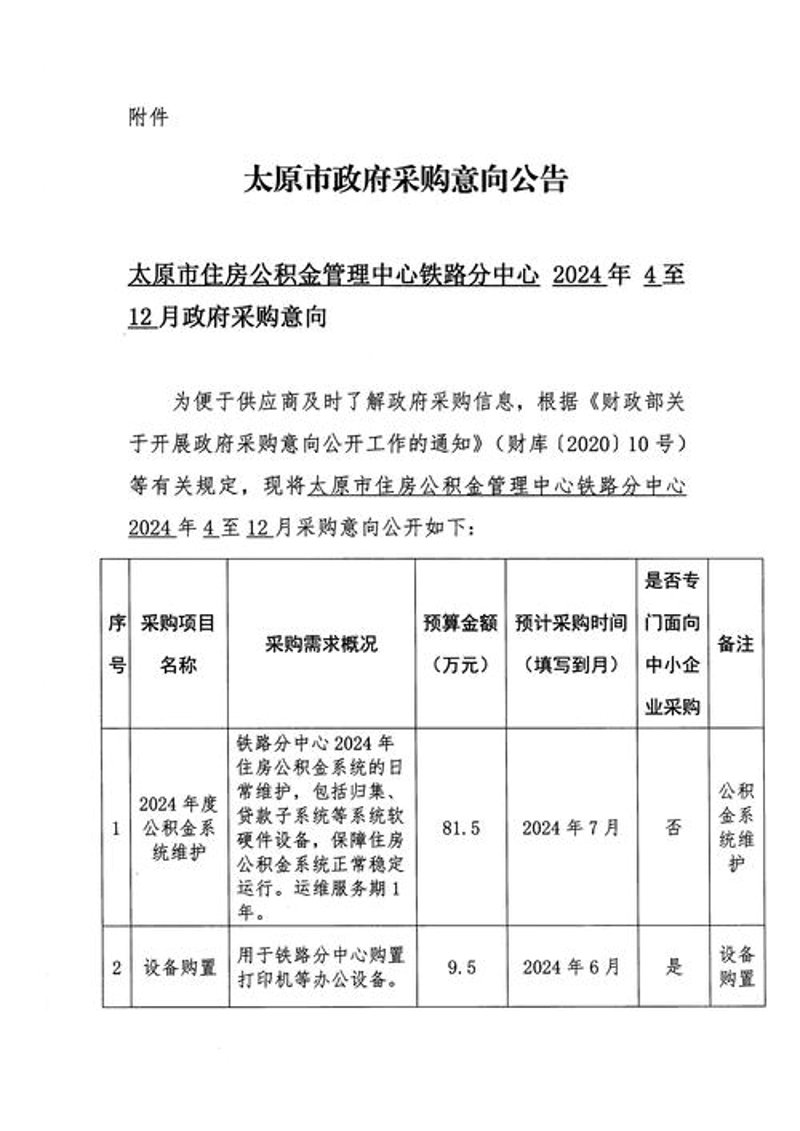 选择专业的顺南经销部——您值得信赖的合作伙伴