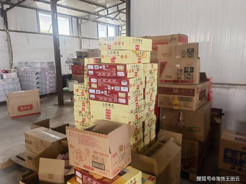 太原经销部：本地分销网络的智慧链接