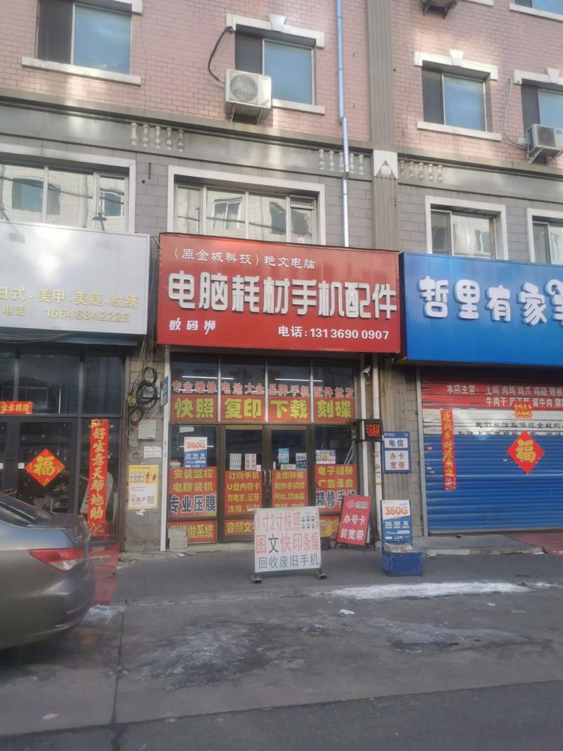 顺南经销部的销售奇迹：精准定位与服务升级推动市场增长