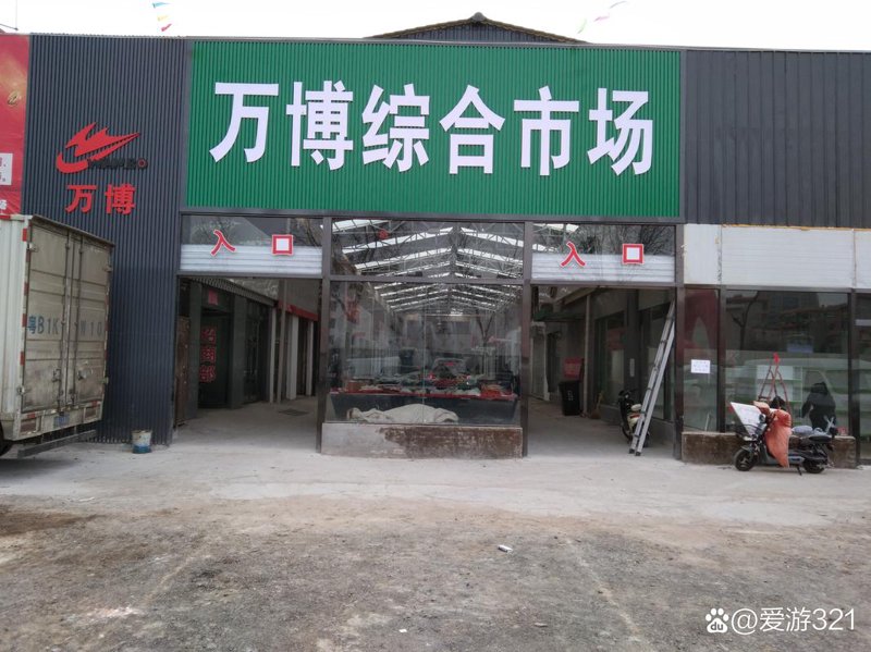 未来商业趋势解读：聚焦晋源区经销部