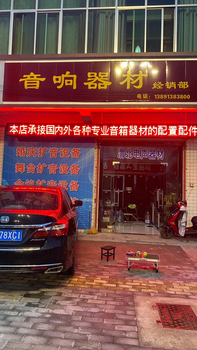 经销部电话